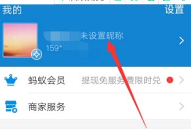 支付宝二维码样式设置方法介绍 支付宝如何更改二维码样式