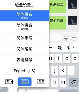 kk键盘关闭方法介绍 kk键盘如何关闭