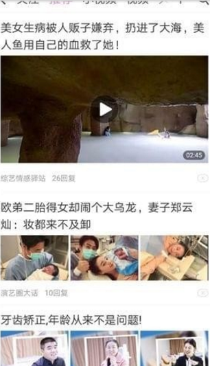 美柚删除记录方法介绍 美柚如何删除记录