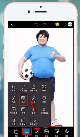picsart如何为照片瘦身 具体操作流程