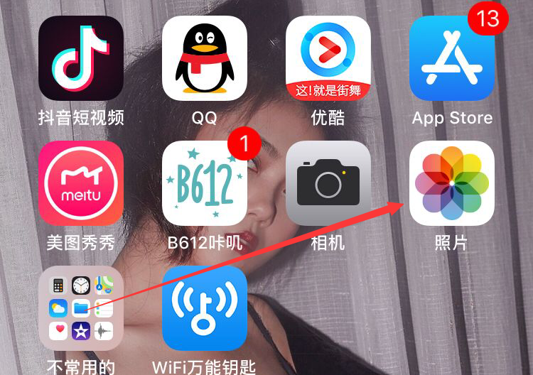 苹果手机设置动态壁纸图文操作步骤