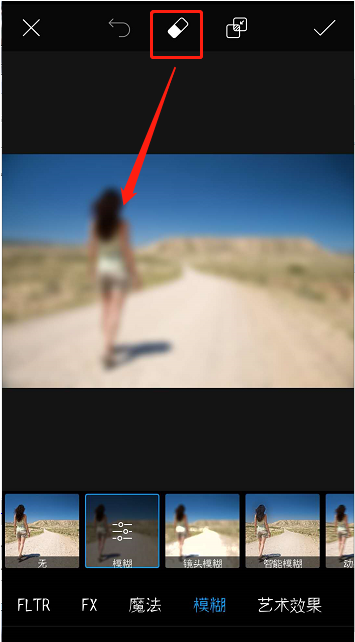 利用PicsArt将图片背景虚化具体操作步骤