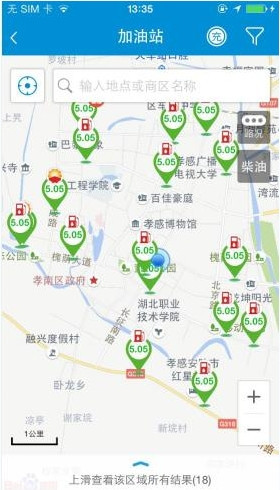 无忧查违章App查找加油站的详细操作步骤