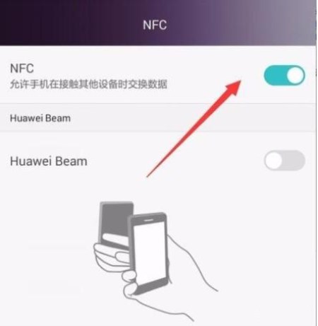 安卓手机怎么充值公交卡 具体操作步骤