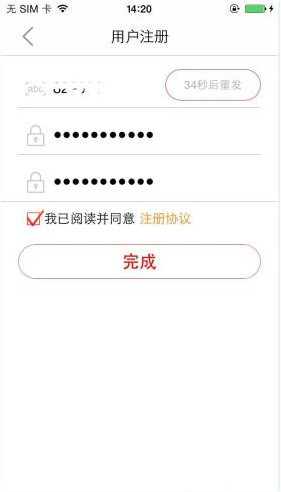 美易分APP如何注册 详细操作步骤
