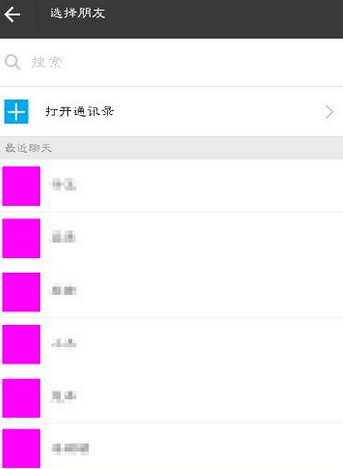 支付宝APP将卡劵送人的详细操作步骤