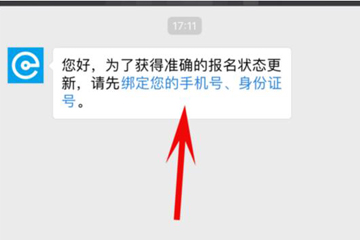 e代驾如何成为司机 具体操作步骤