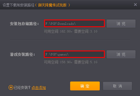 完美游戏平台怎么下载游戏 具体操作步骤介绍