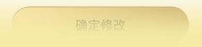 支付宝App使用双11金手指的具体操作步骤介绍