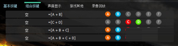 游聚游戏平台怎么设置手柄 具体操作步骤介绍