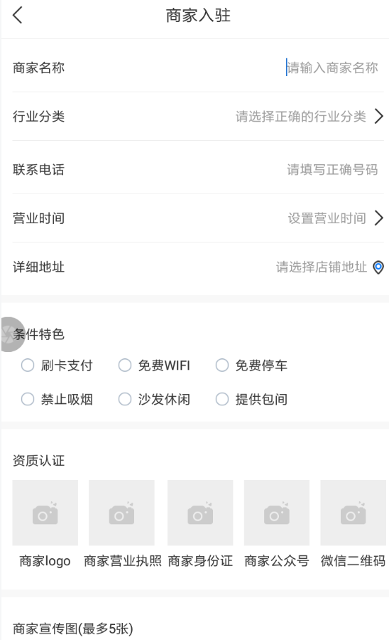掌上孝感App的具体使用步骤介绍
