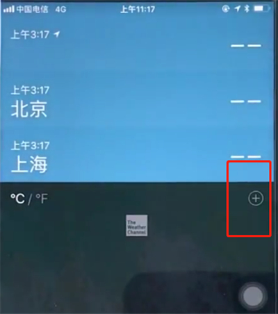 苹果8手机查看天气的简单操作