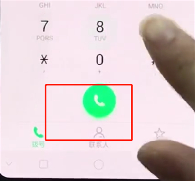 oppo手机如何设置呼叫转移 详细图文步骤