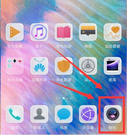 华为nova3手机开启熄屏快拍的具体方法
