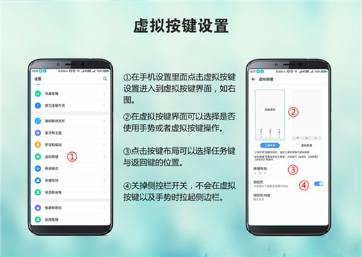 360n7pro切换手势操作的具体操作方法
