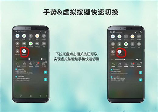 360n7pro切换手势操作的具体操作方法