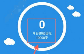 找乐运动计步器详细使用流程介绍