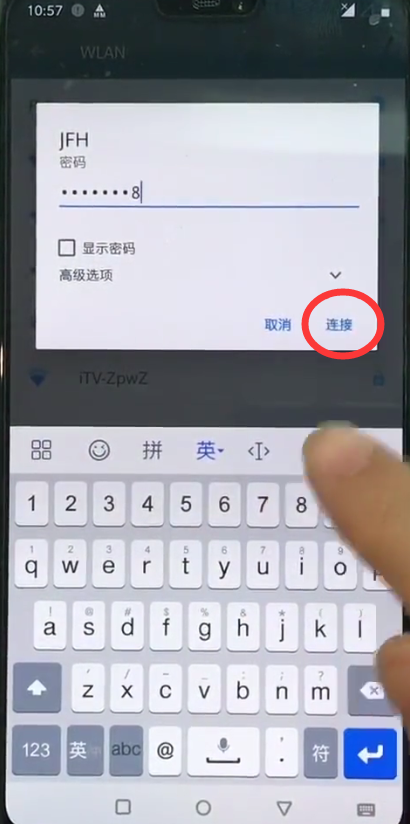 一加6怎么连接wifi 简单操作步骤