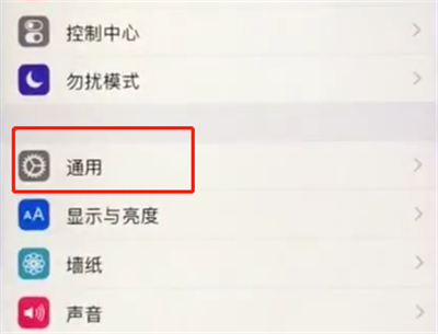 苹果手机怎么开启虚拟home键 详细操作步骤