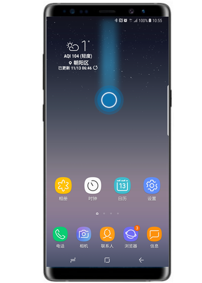 三星note9中打开手电筒具体操作步骤