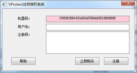 Vprotect软件详细使用步骤介绍