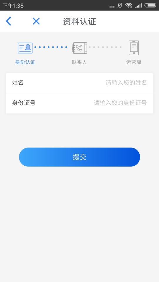 七秒贷怎么样？七秒贷申请流程介绍