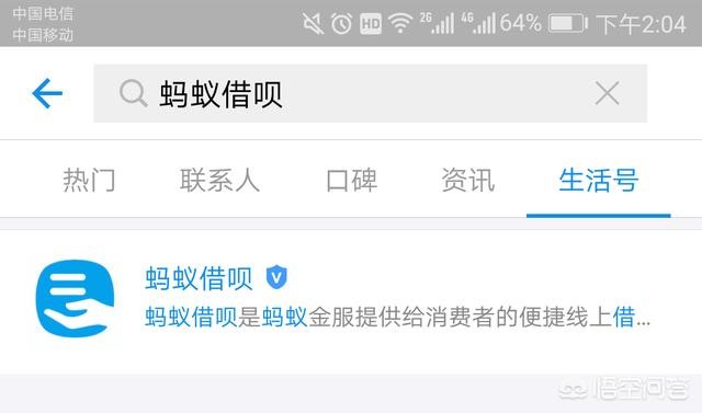 靠谱的小额贷款平台你知道哪些?靠谱的小额贷款平台盘点!