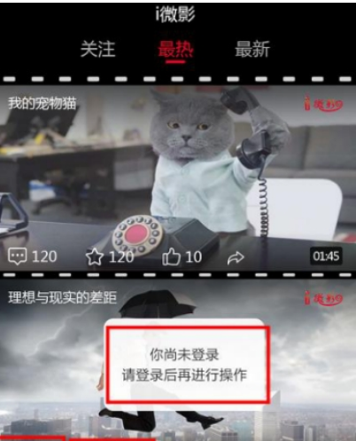 i微影好用吗 i微影app使用攻略