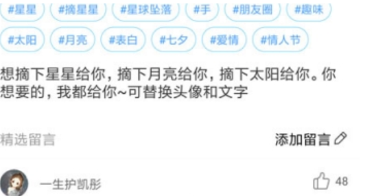 微信朋友圈徒手摘星月如何拍 徒手摘星月制作教程