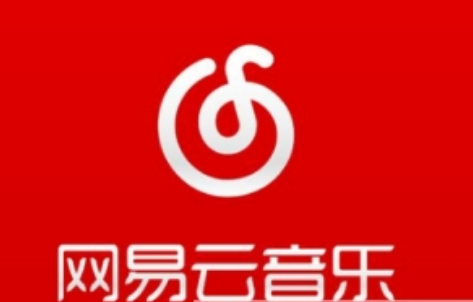 网易云音乐猜明星入口怎么进 网易云音乐猜明星活动介绍
