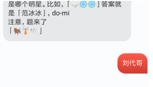 网易云音乐猜明星入口怎么进 网易云音乐猜明星活动介绍