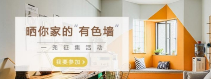 一兜糖家居如何使用   一兜糖家居闪退解决教程