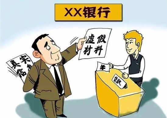 小额贷款逾期后的息费合法吗？小额贷款逾期后果是？