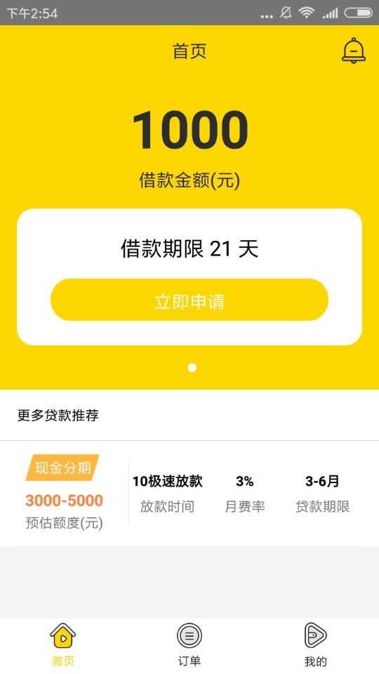 开始钱包怎么申请？开始钱包申请流程介绍