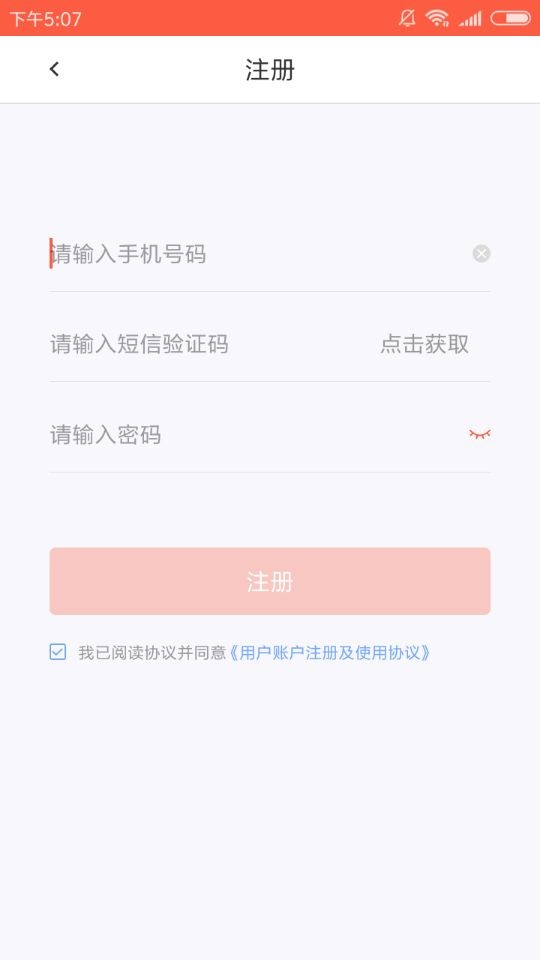 快金怎么申请？快金申请流程介绍