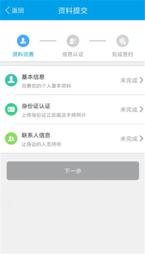 瓜牛钱包怎么申请？瓜牛钱包申请流程介绍