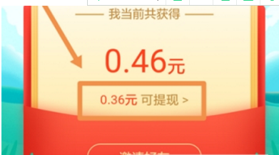 百度红包摇摇乐红包提现方法 百度红包摇摇乐如何玩
