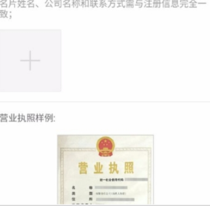 运满满货主注册方法详解 运满满货主如何注册