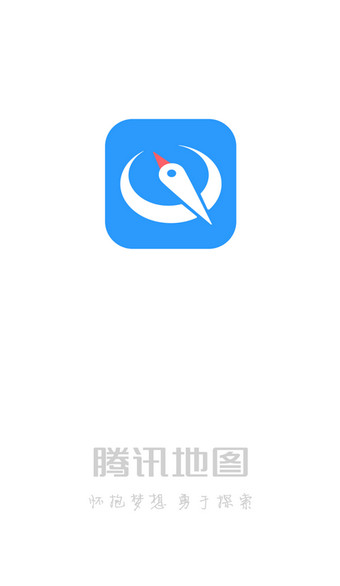 腾讯地图定位如何使用？具体操作步骤