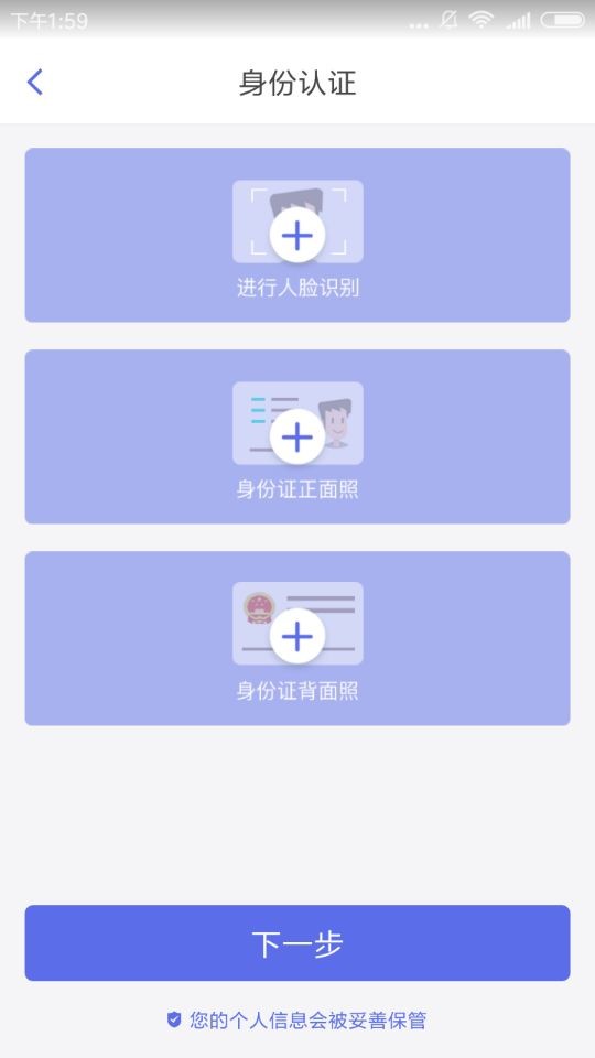 人人快借怎么样?人人快借申请流程介绍