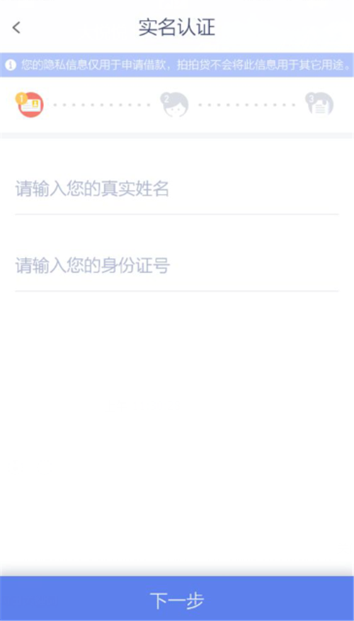 还卡超人怎么申请?还卡超人申请流程介绍