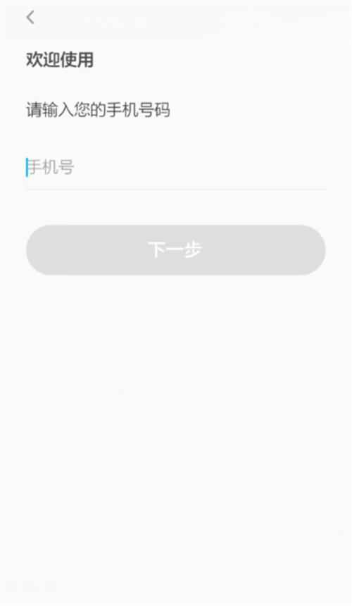 还卡超人怎么申请?还卡超人申请流程介绍