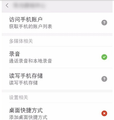 华为游戏中心悬浮窗关闭教程 华为游戏中心如何关闭悬浮窗
