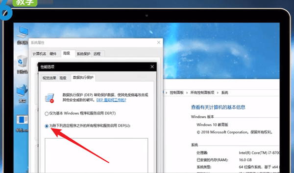 电脑出现打不开软件怎么处理?具体解决方法