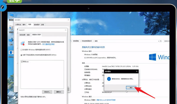 电脑出现打不开软件怎么处理?具体解决方法