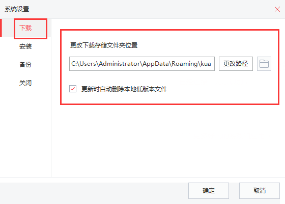 快用苹果助手软件中找到下载文件的详细操作步骤