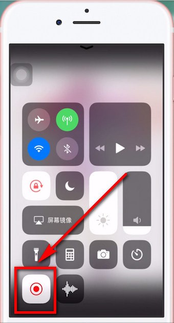 抖音APP拍摄出发射爱心特效的具体操作步骤