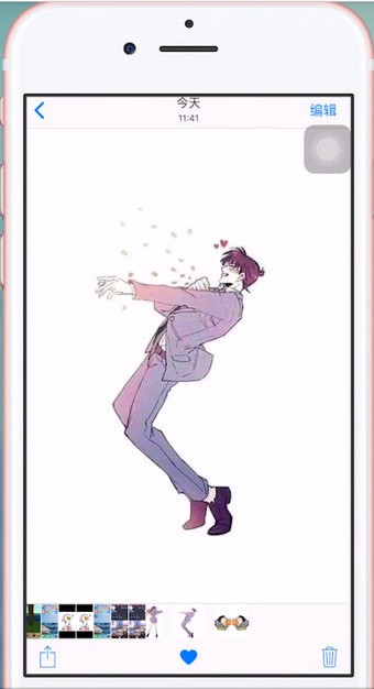 抖音APP拍摄出发射爱心特效的具体操作步骤