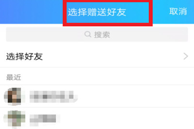 手机QQ如何将黄钻开通?具体操作步骤
