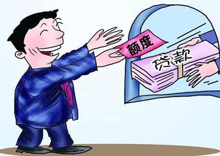 身份证怎么贷款？身份证贷款条件有哪些？